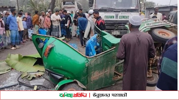 চাঁদপুরে বাস-সিএনজি মুখোমুখি সংঘর্ষে নিহত ৩