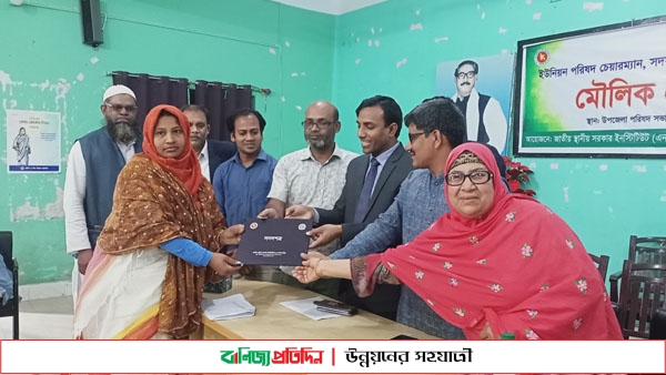 ইউপি চেয়ারম্যান ও সচিবদের মৌলিক প্রশিক্ষণের সনদ প্রদান