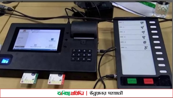 ঠাকুরগাঁও-৩ রাণীশংকৈল ভোটকেন্দ্রে ইভিএম মনিটর চুরি