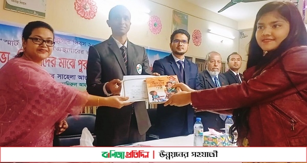 শেরপুরে নানা আয়োজনে জাতীয় গ্রন্থাগার দিবস পালিত