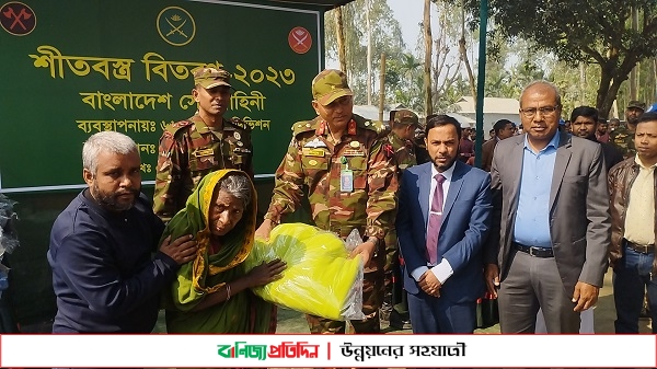 সেনাবাহিনীর শীতবস্ত্র পেলেন শীতার্ত ও অসহায় মানুষ