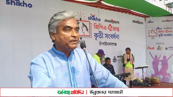 চাঁপাইনবাবগঞ্জে জিপিএ-৫ পাওয়া ৯৭৫ কৃতি শিক্ষার্থীকে সংবর্ধনা