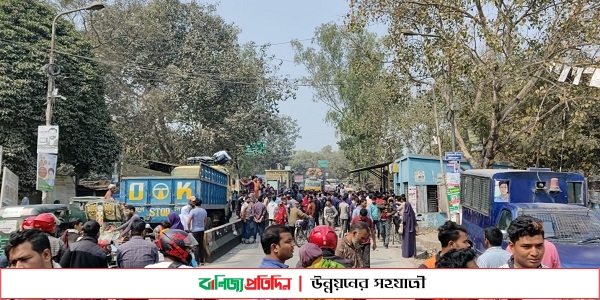 অধ্যক্ষকে লাঞ্ছিত করার প্রতিবাদে টোলপ্লাজায় শিক্ষার্থীদের অবস্থান