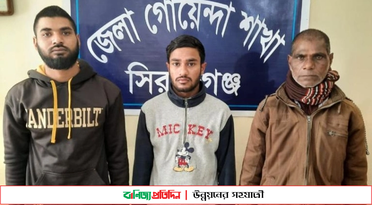 সিরাজগঞ্জে পুলিশ কনস্টেবল নিয়োগে জাল অ্যাডমিট কার্ড, গ্রেপ্তার ৩