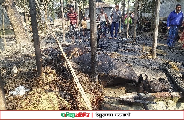 কুড়িগ্রামে অগ্নিকাণ্ডে ১০ লক্ষাধিক টাকার ক্ষতি