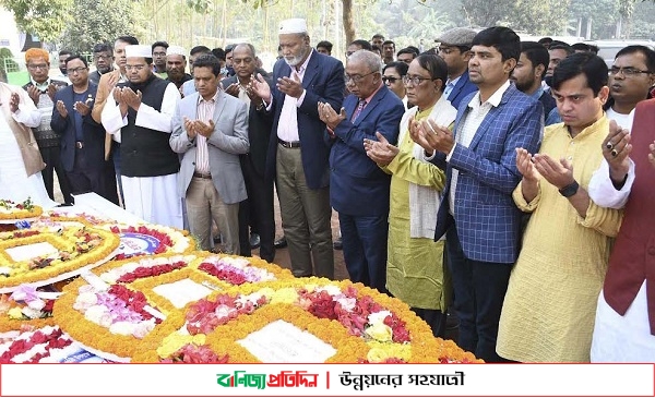 বেরোবিতে বিশিষ্ট পরমাণু বিজ্ঞানী ড. ওয়াজেদ মিয়ার জন্মবার্ষিকী পালন