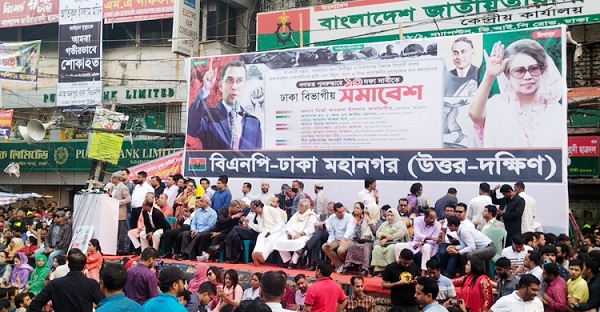 ১১ ফেব্রুয়ারি দেশের সব ইউনিয়নে পদযাত্রা করবে বিএনপি