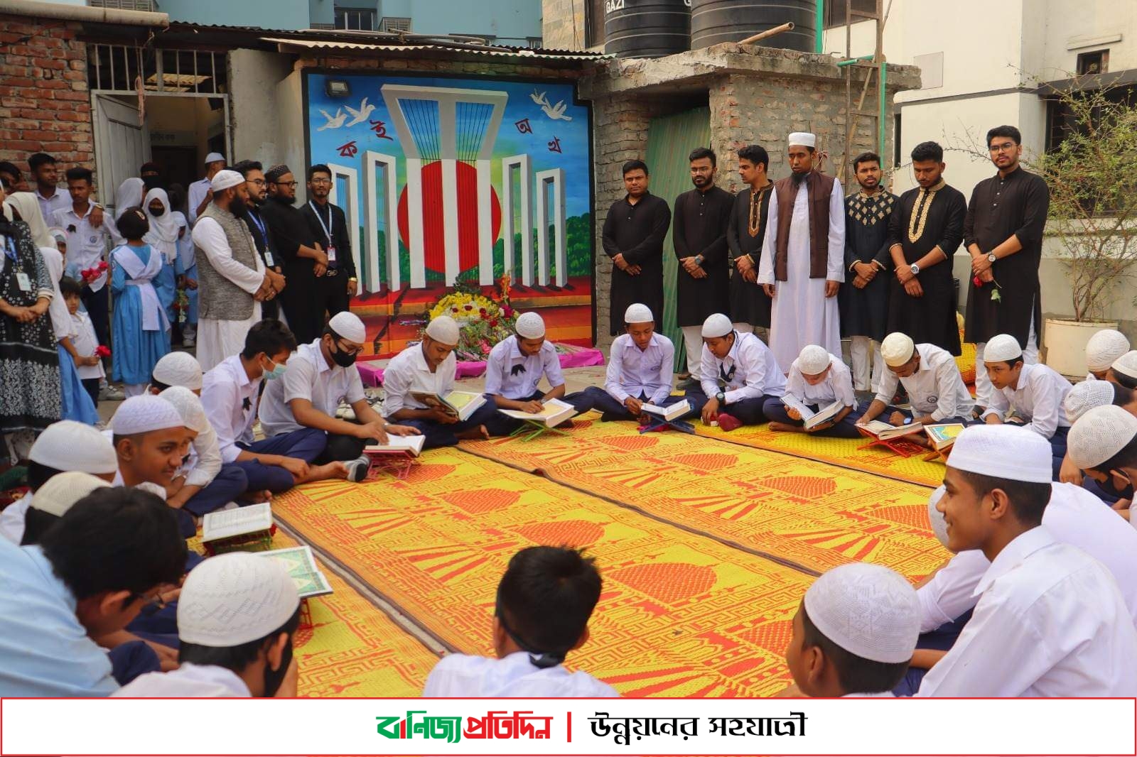 ভাষা শহীদদের স্মরণে বাড্ডা রেসিডেন্সিয়াল হাই স্কুলের ব্যতিক্রমী আয়োজন