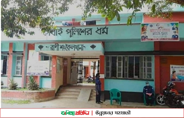 ধর্ষণচেষ্টার আসামি ছেড়ে দিলেন ওসি