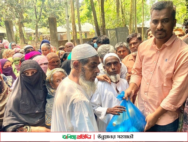 মিরসরাইয়ে এক হাজার অসহায় পরিবার পেল ইফতার সামগ্রী