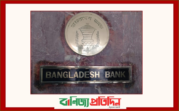 রোজায় আর্থিক প্র‌তিষ্ঠান চলবে ৭ ঘন্টা