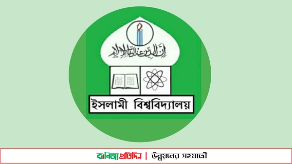 অডিও ভাইরালের নেপথ্যের মানুষদের খুঁজছে ইবি কর্তৃপক্ষ