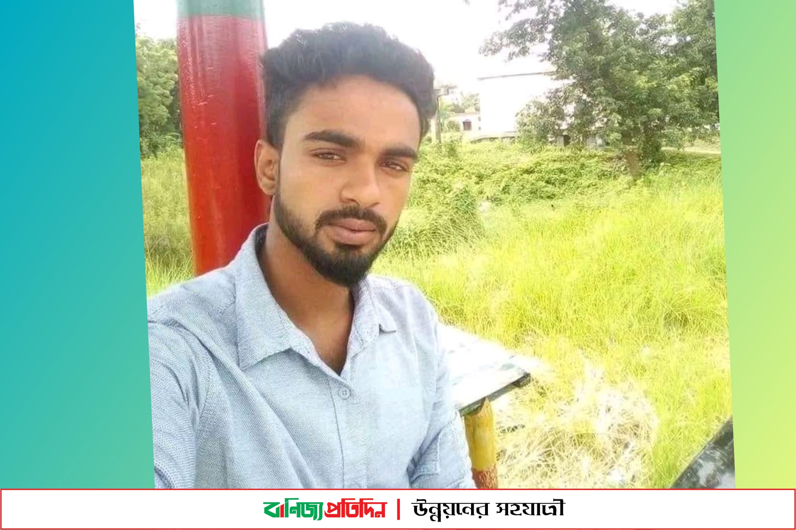 স্ট্রোক করে মারা গেল ইবি শিক্ষার্থী, পরিবারে শোকের মাতম