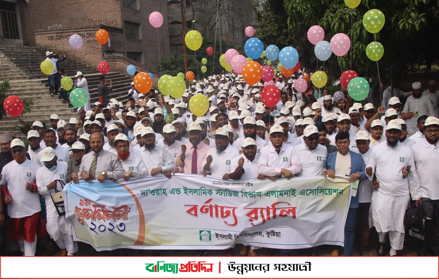 শিক্ষার্থীদের নলেজ বেজড পড়াশুনা করার তাগিদ ইবি ভিসির