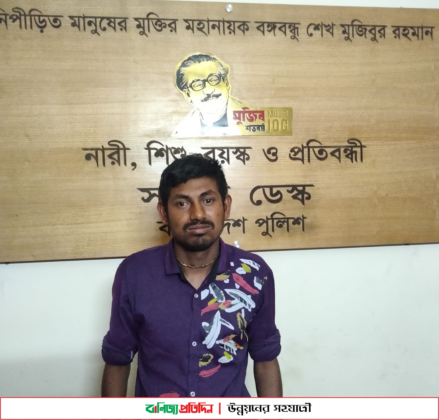 কুড়িগ্রামে মানুষিক ভারসাম্যহীন কিশোরকে নিয়ে বিপাকে পুলিশ