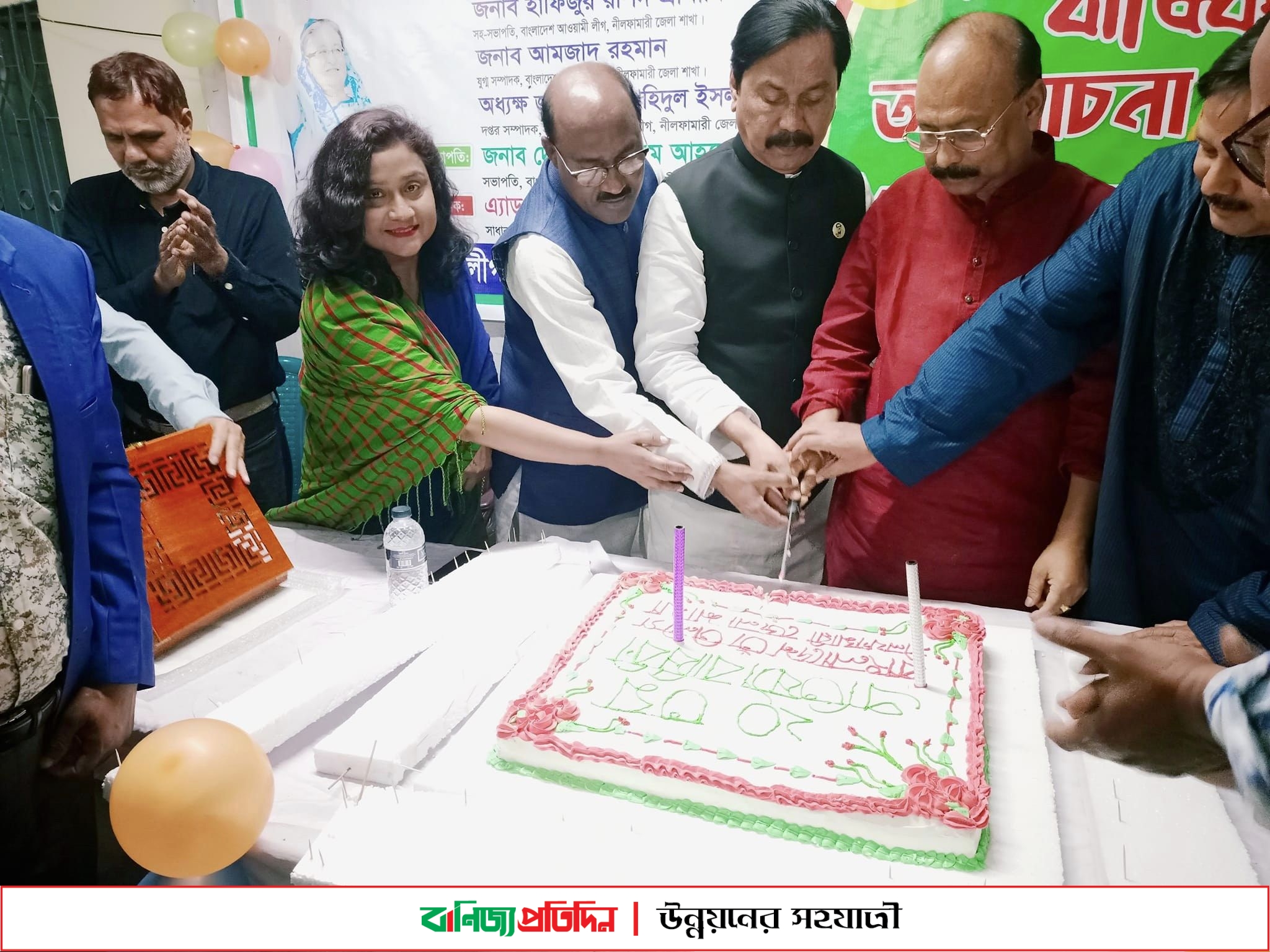 নীলফামারীতে তাঁতী লীগের ২০তম প্রতিষ্ঠাবার্ষিকী পালন