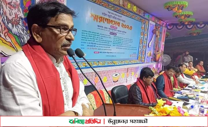 বঙ্গবন্ধুর দর্শনের সাথে লালনের দর্শনের অদ্ভুত মিল আছে: হানিফ