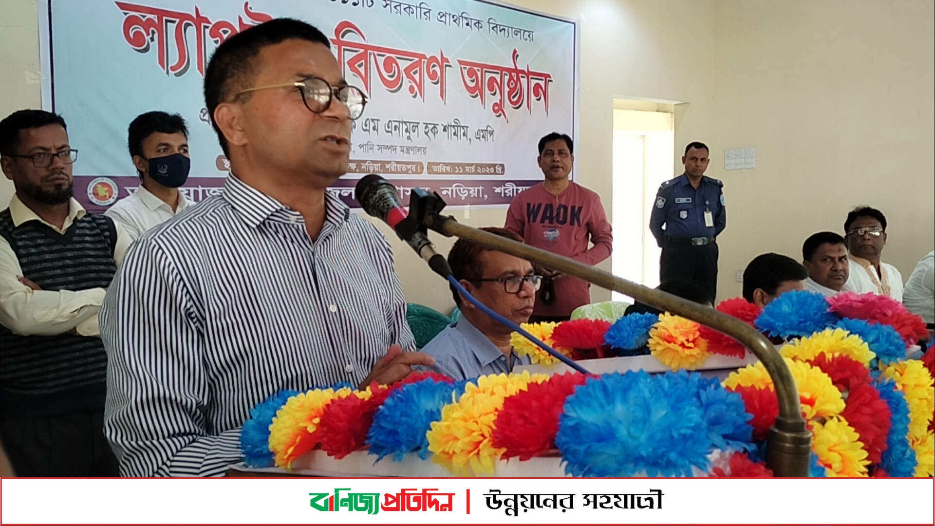 নতুন প্রজন্মকে স্মার্ট বাংলাদেশের নাগরিক হিসেবে গড়ে তুলতে হবে: এনামুল হক শামীম