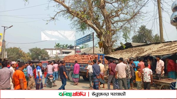 চিরিরবন্দরে ইট বোঝাই ট্রাক্টরের ধাক্কায় প্রাণ হারালো এক নারী