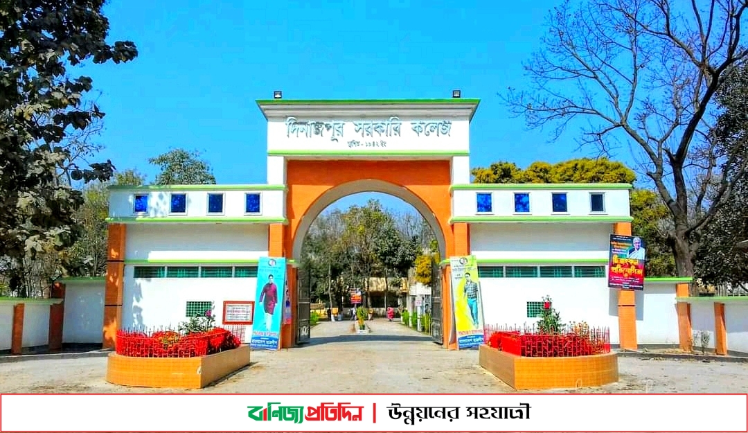 ট্রাক চাপায় প্রাণ হারালো দিনাজপুর সরকারি কলেজ ছাত্রীর