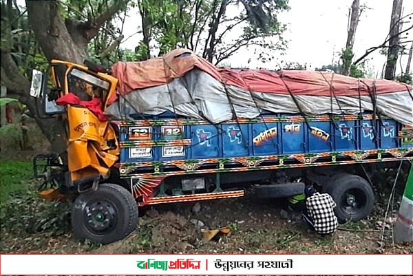 ফরিদপুরে ট্রাক নিয়ন্ত্রণ হারিয়ে গাছের সাথে ধাক্কা, প্রাণ গেল চালকের