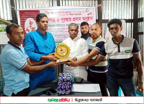 মেধাবী শিক্ষার্থীদের মাঝে পুরস্কার ও সনদপত্র বিতরণ