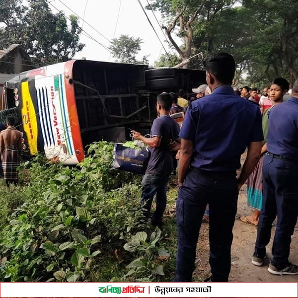 সড়ক দুর্ঘটনায় নিহত এক আহত ২০