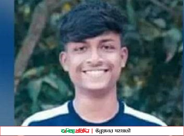 খাদ্যনালীতে পানি আটকে এসএসসি পরীক্ষার্থীর মৃত্যু