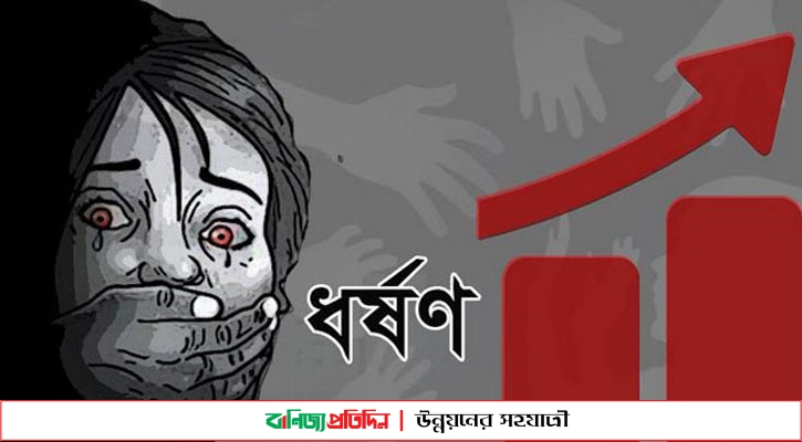 মেলান্দহে প্রতিবন্ধী নারীকে ধর্ষণের অভিযোগে যুবক গ্রেফতার