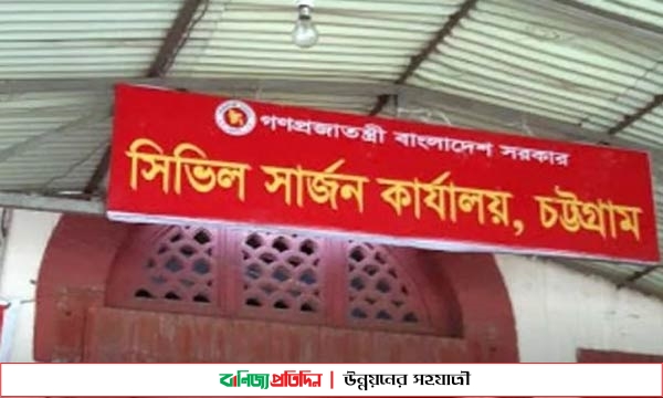 চট্টগ্রামে ডায়রিয়ায় আক্রান্ত আরও ২৩২