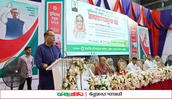 ভূমি সেবা এখন হাতের মুঠোয়: চট্টগ্রামে ভূমিমন্ত্রী