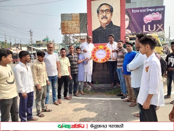 নড়াইলে আওয়ামী মৎস্যজীবি লীগের প্রতিষ্ঠাবার্ষিকী পালন