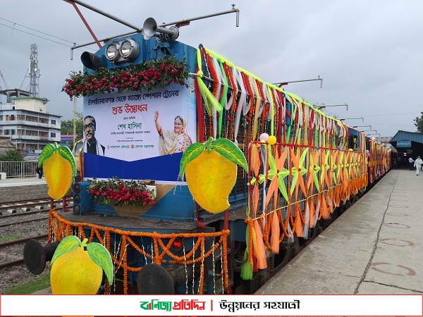 বাজারে আম না আসায় ঘোষণার পরেও চালু হচ্ছে না ম্যাঙ্গো স্পেশাল ট্রেন