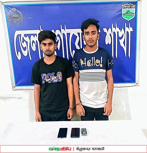 এসএসসির প্রশ্নপত্র দেয়ার নামে টাকা নিত প্রতারক চক্র