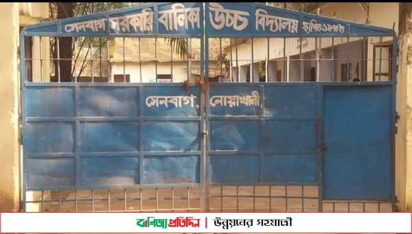 বন্ধুর পরীক্ষার প্রক্সি দিয়ে ধরা,তরুণের কারাদন্ড