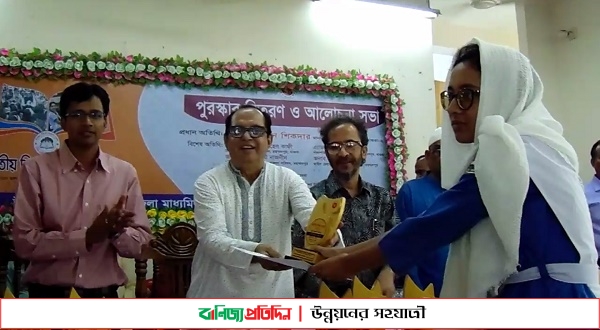 জাতীয় শিক্ষা সপ্তাহ উপলক্ষে পুরস্কার বিতরণ অনুষ্ঠিত সংসদ সদস্য. ড. বীরেন শিকদার