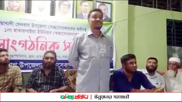 প্রধানমন্ত্রীকে নিয়ে বিএনপি নেতার অশালীন বক্তব্য, আটক-৩