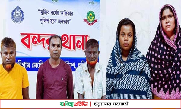 পতিতাবৃত্তিতে বাধ্য করায় হিজড়াসহ গ্রেপ্তার ৫