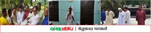 বিদ্যালয়হীন গ্রামে বিদ্যালয় স্থাপন করছেন আব্বাস উদ্দিন