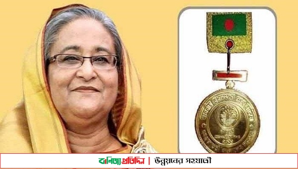 প্রধানমন্ত্রী স্বর্ণপদকে মনোনীত বশেমুরবিপ্রবি চার শিক্ষার্থী