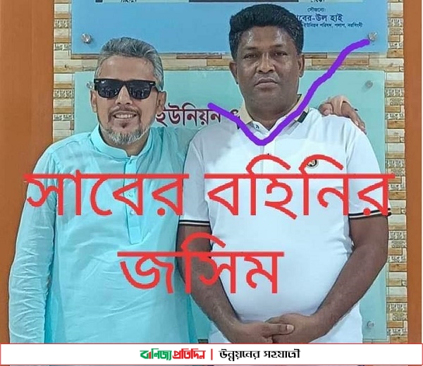 চাঁদা না দেয়ায় স্বর্ণ ব্যবসায়ীকে কুপিয়ে জখম করেছে সাবের বাহিনী