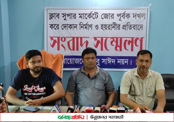 চাঁপাইনবাবগঞ্জে মারপিট করে কোটি টাকার মার্কেট দখলের অভিযোগ