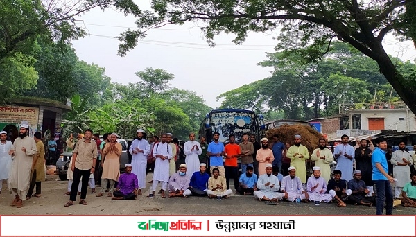 শিক্ষককে মারধরের প্রতিবাদে সড়ক অবরোধ, কর্তৃপক্ষের আশ্বাসে আন্দোলন স্থগিত