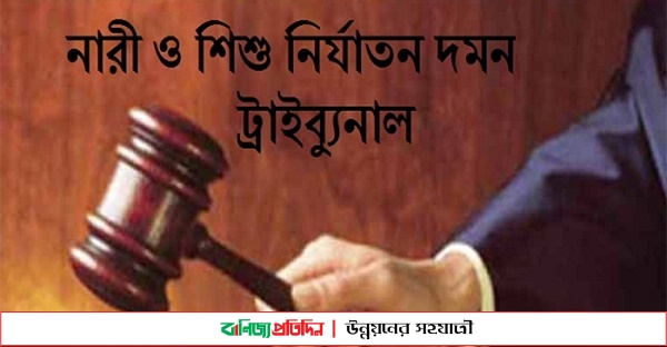 প্রতারণা করে ফাঁদে ফেলে একাধিক নারীকে বিয়ের অভিযোগ অতঃপর মামলা