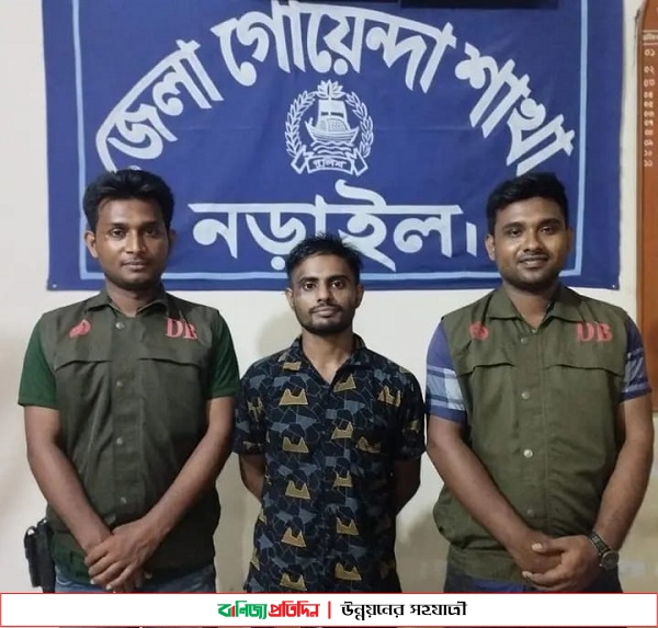 ডিবি পুলিশের অভিযানে ইয়াবাসহ মাদক কারবারি আটক