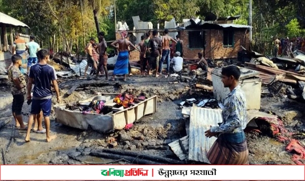 ভয়াবহ অগ্নিকান্ডে ঘর-বাড়ি পুড়ে ভস্মীভূত