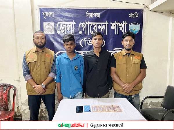 অশ্লীল ভিডিও ধারণ করে টাকা আদায়, কিশোর গ্যাং এর দুই সদস্য গ্রেপ্তার