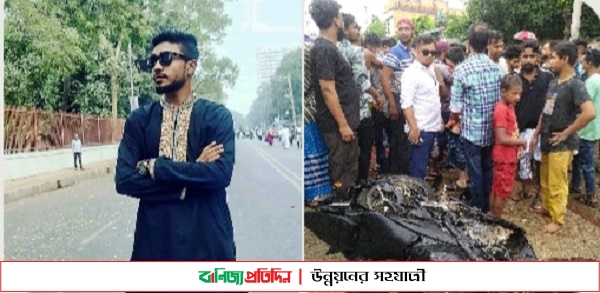 সড়ক দুর্ঘটনায় ছাত্রলীগ নেতা নিহত