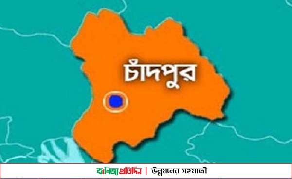 ফরিদগঞ্জে একদিনে তিন লাশ উদ্ধার