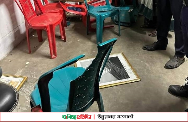 প্রতিপক্ষকে ফাঁসাতে নিজেরা ভাংচুর করলো আওয়ামীলীগ অফিস ও বঙ্গবন্ধুর ছবি